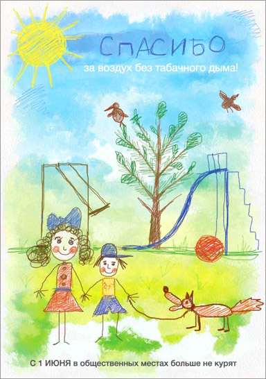 Дизайн полиграфии открытка