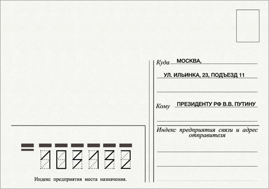 дизайн полиграфии открытка