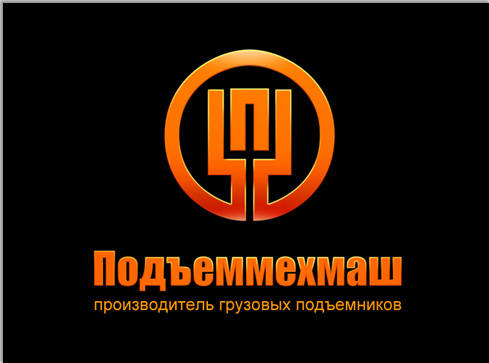 логотип Подъеммехмаш